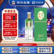 叢臺 活分子(活力218) 濃香型白酒 38度 500ml單瓶 純糧酒 自飲送禮