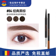 美寶蓮（MAYBELLINE）媚比琳紐約雙頭3D眉筆防水持久不掉色防汗防暈染眉膏圣誕節禮物 04金典黑棕(適合黑茶/黑色發(fā)系) 1.26g