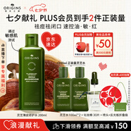 悅木之源（Origins）菌菇水200ml靈芝水保濕爽膚水精華護(hù)膚品濕敷補(bǔ)水噴霧七夕禮男女