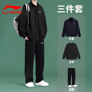 李寧（LI-NING）運動(dòng)套裝男三件套衛衣立領(lǐng)外套春秋新款跑步休閑寬松風(fēng)衣長(cháng)袖長(cháng)褲 黑+黑T（三件套-褲平口） XL （建議150斤-170斤）