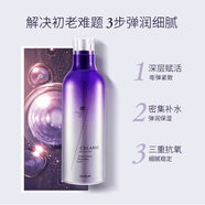 SACRUM ALGAE日本SACRUM酵素柔膚水補水保濕化妝水爽膚水女收縮毛孔護膚 140ml 爽膚水