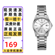 卡西歐（CASIO）手表男士指針系列防水時(shí)尚優(yōu)雅簡約商務(wù)學(xué)生考試用石英日韓表禮物 女表鋼帶LTP-1183A-7A
