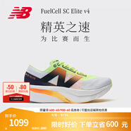 NEW BALANCE NB官方女鞋情侶競速碳板跑鞋馬拉松跑步鞋SC Elite v4 WRCELLA4 女鞋鞋楦B 37.5 (腳長24cm)
