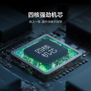 雷鳥TCL雀4 25款32英寸低藍光護眼智能WiFi語音液晶電視機 0英寸 黑色 標(biāo)配32英寸