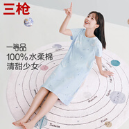 三槍【100%水柔棉】純棉印花甜美睡裙女圓領(lǐng)寬松遮肉吸汗透氣女家居裙