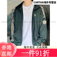 三葉草阿迪達(dá)斯（adidas）外套男裝女裝秋季新款情侶款復(fù)古放風(fēng)立 JL8400/針織復(fù)古銹綠/雙拉鏈 S 均碼