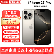 Apple【美版機】蘋(píng)果 iPhone 16 Pro Max 有鎖未激活后封 iPhone 16 Pro 原色 256GB【全新未激活-雙卡5G全網(wǎng)通】