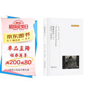 版畫技法（上）：傳統(tǒng)版畫、木版畫技法