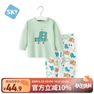 舒貝怡嬰兒衣服兒童內(nèi)衣套裝純棉春秋睡衣寶寶秋衣秋褲分體家居服綠90