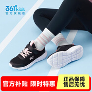 361°兒童運動鞋男童跑鞋秋冬密網(wǎng)輕便魔術貼女童皮革加絨保暖運動鞋 【四季密網(wǎng)】碳黑/洛陽粉色 38