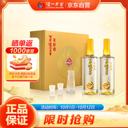 瀘州老窖 窖齡60年 濃香型白酒 52度500ml*2 雙瓶禮盒裝 送禮(包裝隨機(jī)發(fā))