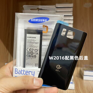 三星（SAMSUNG）適用三星w2016 w2018電池原裝w2017 w2019電池 G9298大器5原廠(chǎng) W2016電池+黑色后蓋