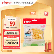 貝親(Pigeon) 嬰兒沐浴海綿 天然沐浴海綿 KA17