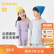巴拉巴拉女童秋衣秋褲兒童內(nèi)衣套裝小童睡衣中大童打底棉毛衫208924169002
