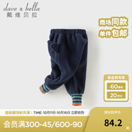 戴維貝拉（DAVE＆BELLA）兒童針織褲子2025冬季新款女童搖粒絨加絨束腳褲男寶寶pp褲休閑褲 藍(lán)色【現(xiàn)貨】 100 cm（建議身高90-100cm）