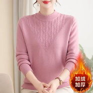 媽媽冬裝新款加絨加厚毛衣大碼打底衫中老年人女士保暖內(nèi)搭上衣服 粉色【加絨】 5XL