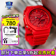 卡西歐（CASIO）【七夕】男表黑金GSHOCK雙顯運動(dòng)防水腕表送男友石英電子手表禮物 GA-2100-4紅色本命年