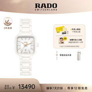 雷達（RADO）瑞士手表真我系列女士陶瓷石英表方形小表盤(pán)七夕禮物