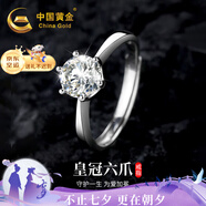 中國(guó)黃金六爪足銀戒指女求婚托帕石鉆戒七夕情人節(jié)禮物送女友生日老婆紀(jì)念 六爪戒指托帕石50分【玫瑰禮盒】
