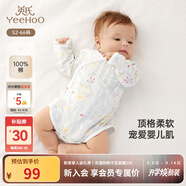 英氏（YEEHOO）嬰兒衣服新生兒連體衣男女寶寶純棉新疆棉嬰幼兒居家爬服四季款 叢林鸚鵡【襠蛤款】 66cm (建議3-6月 6.9-8.9kg)