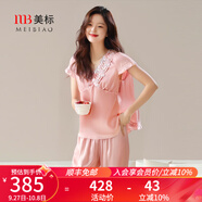 美標(biāo)（MEIBIAO）送愛人禮物短袖真絲睡衣女春夏19姆米重磅套裝100%桑蠶絲綢家居服 220163粉色 短袖七分褲套裝 2XL (175/96A)