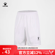 KELME/卡爾美運(yùn)動(dòng)短褲男足球比賽訓(xùn)練快干短褲夏季跑步透氣五分褲子 白色 3XL 190