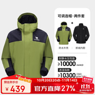 駱駝（CAMEL）男女同款沖鋒衣三合一可拆卸抓絨內(nèi)膽防水防風外套情侶登山服