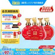 瀘州老窖（LUZHOULAOJIAO）【送禮宴請】高度白酒  封藏大典生肖系列酒 送禮 收藏擺柜 52%vol 100mL 4瓶 生肖小酒套裝