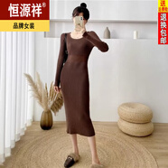 恒源祥針織衫連衣裙秋冬2025新款羊毛衫女長(cháng)袖歐美緊身包臀修身中長(cháng)裙 咖啡色 S
