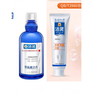 潔靈清新口氣除異味葡萄柚薄荷味漱口水清潔口腔大容量 潄口水+牙周牙齦問題牙膏(超值 485ml