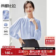 尚都比拉氣質(zhì)優(yōu)雅木耳領(lǐng)襯衫女秋季新款壓褶長袖襯衣時尚通勤寬松顯瘦上衣