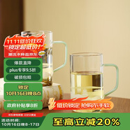 唯銘諾玻璃杯花茶杯子果汁杯牛奶杯帶把水杯男女西湖綠茶杯400ml