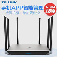 普聯(lián)（TP-LINK）TPLINKTLWDR7800無(wú)線(xiàn)路由器雙頻千兆AC1750家用WiFi智能穿墻王 二手TPLINK WDR7800百兆版