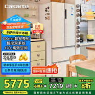 卡薩帝（Casarte）攬光冰箱星空版470升【星悅】超薄嵌入式法式雙系統國家補貼20%一級能效冰箱BCD-470WLCFDM9WKU1
