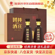 扳倒井 國(guó)井1915酒莊紀(jì)念酒濃香型白酒 53度500ml*2瓶送禮品袋 中秋禮盒