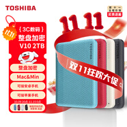東芝（TOSHIBA）新小黑a5 移動(dòng)硬盤1t 2t 4t 可接手機(jī) mac usb3.2 可加密 2TB  V10藍(lán)色  ( 整盤加密) 接臺(tái)式機(jī)：收納包+硅膠套+原裝線+延長1米線