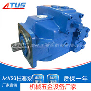 精幫手（J   B   S）鋼廠專用A4VSG180變量柱塞泵高壓油泵總成 A4VSG180HM2/30R+A4VSO71DF
