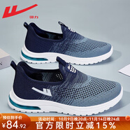 回力男鞋子男夏季透氣網(wǎng)鞋男防滑跑步鞋網(wǎng)面軟底百搭休閑運動(dòng)鞋男 藍色氣墊款 W0883 38