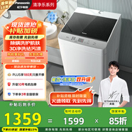 松下（Panasonic）【吳磊推薦】波輪洗衣機全自動(dòng)10公斤 除螨桶洗凈內衣洗衣機 XQB100-T1722 以舊換新國家補貼20%
