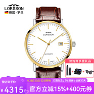 羅臣（LORSSON）德國表機械表男士手表進(jìn)口幽默系列腕表輕奢品牌十大名表七夕禮物 棕帶白盤(pán)金邊刻度