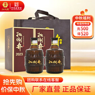 扳倒井白酒 50度2023純糧食釀造濃香型優(yōu)級(jí)白酒 口糧酒自飲中秋送禮白酒 50度 500mL 2瓶 （搭配手提袋）