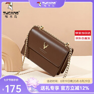啄木鳥(niǎo)（TUCANO）七夕情人節禮物包包女款2025年牛皮時(shí)尚單肩斜挎包女鏈條包實(shí)用包 深棕金鹿PU【實(shí)用生日禮物送女友】
