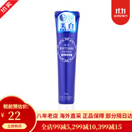 【31W粉關(guān)注】日本 DAISO大創(chuàng  ) 新款 化妝水乳液ER胎盤(pán)素改善膚色保濕精華液 曬后修復 新款精華20g 1瓶