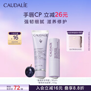 歐緹麗葡萄籽呵護(hù)套裝(護(hù)手霜30ML+潤唇膏4.5G)滋養(yǎng)保濕溫和 教師節(jié)禮物