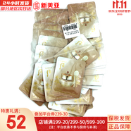 后（The history of Whoo） 去角質(zhì)100ml洗面奶卸妝女男深層清潔雪玉凝去角質(zhì)啫喱 天氣丹睡眠面膜 30片