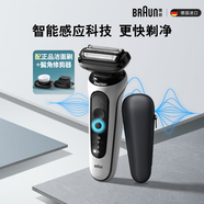 博朗5系Pro禮盒款剃須刀電動(dòng)往復式刮胡刀禮盒男士送男朋友老公生日禮物 男教師節禮物