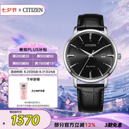 西鐵城（CITIZEN）手表男日韓表光動能日顯表盤皮帶商務(wù)時尚七夕節(jié)禮物BM7460-11E