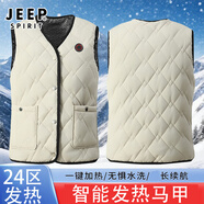 JEEP SPIRIT吉普加熱衣服充電發(fā)熱24區(qū)馬甲電熱背心恒溫外穿男女士智能加熱服 【男女同款】24區(qū)米色+1w電池 M