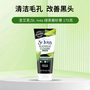 圣艾芙Stives綠茶磨砂膏潔面洗面奶170g 清爽控油清潔