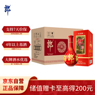 郎酒紅花郎10 白酒 醬酒 53度 500ml*6 整箱裝（新老包裝年份隨機(jī)）